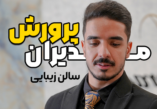 علی عسکری کوچ