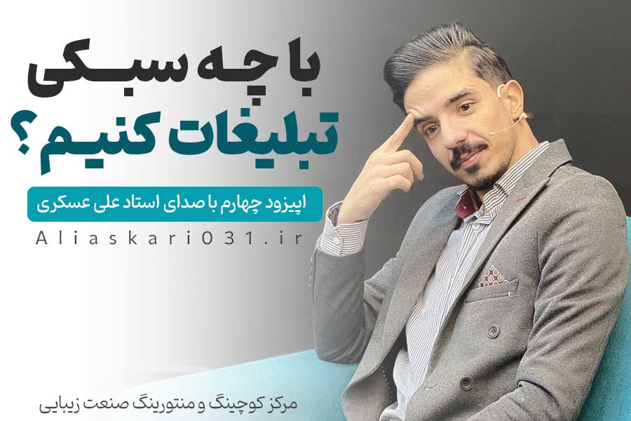 سالن زیبایی